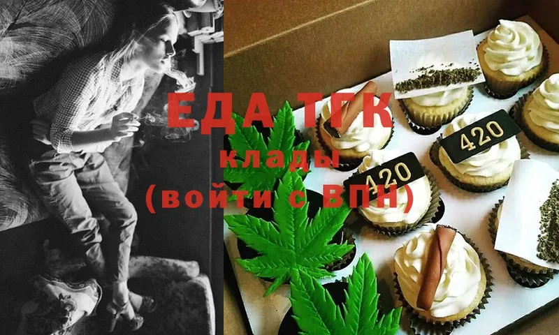 Canna-Cookies марихуана  купить наркотик  Цоци-Юрт 