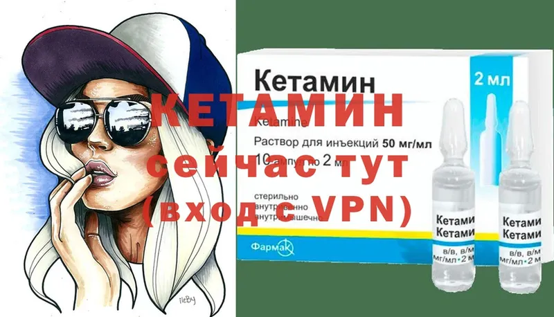 OMG как войти  как найти закладки  Цоци-Юрт  Кетамин VHQ 